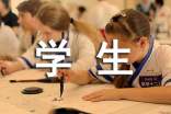 转学生自我介绍(通用12篇)