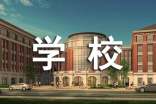 中职学校毕业生自我鉴定500字(精选16篇)